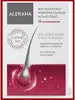 Витаминно-минеральный комплекс для волос Алерана Alerana 32248372 купить за 1 025 ₽ в интернет‑магазине Wildberries